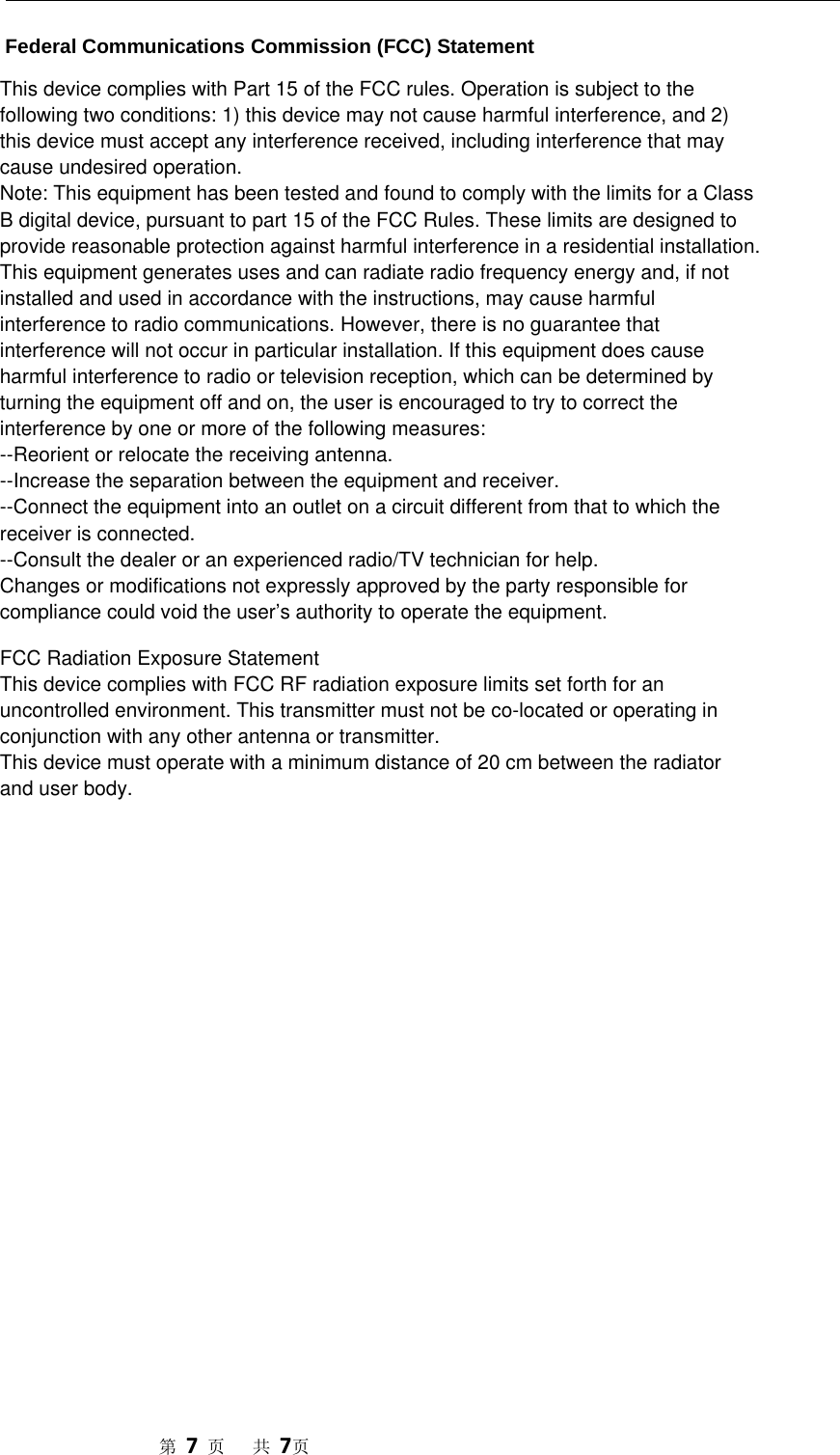 Page 7 of ShenZhen Longtour Photology SP20 WiFi Smart Plug User Manual