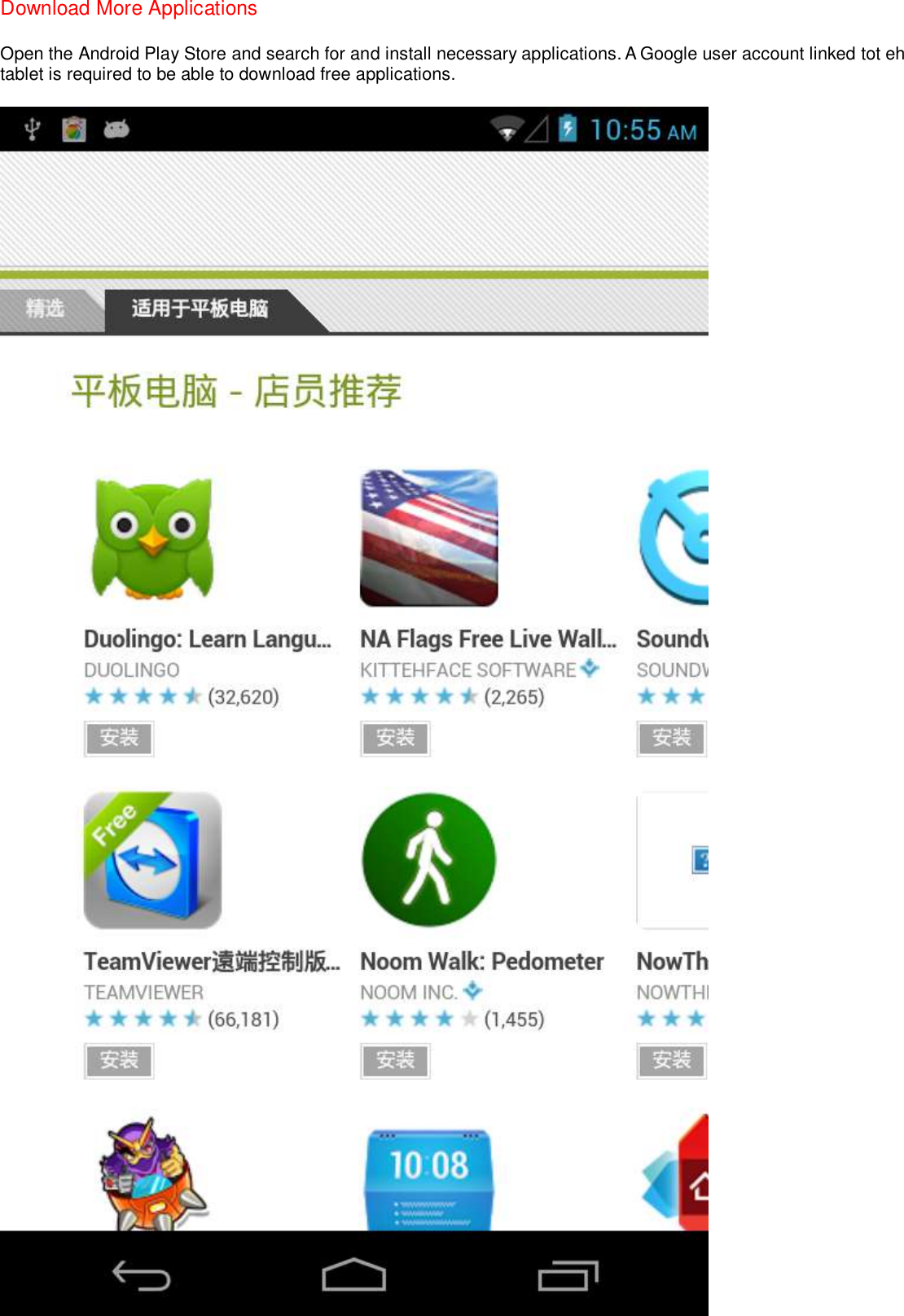 Download More Applications Open the Android Play Store and search for and install necessary applications. A Google user account linked tot eh tablet is required to be able to download free applications.  