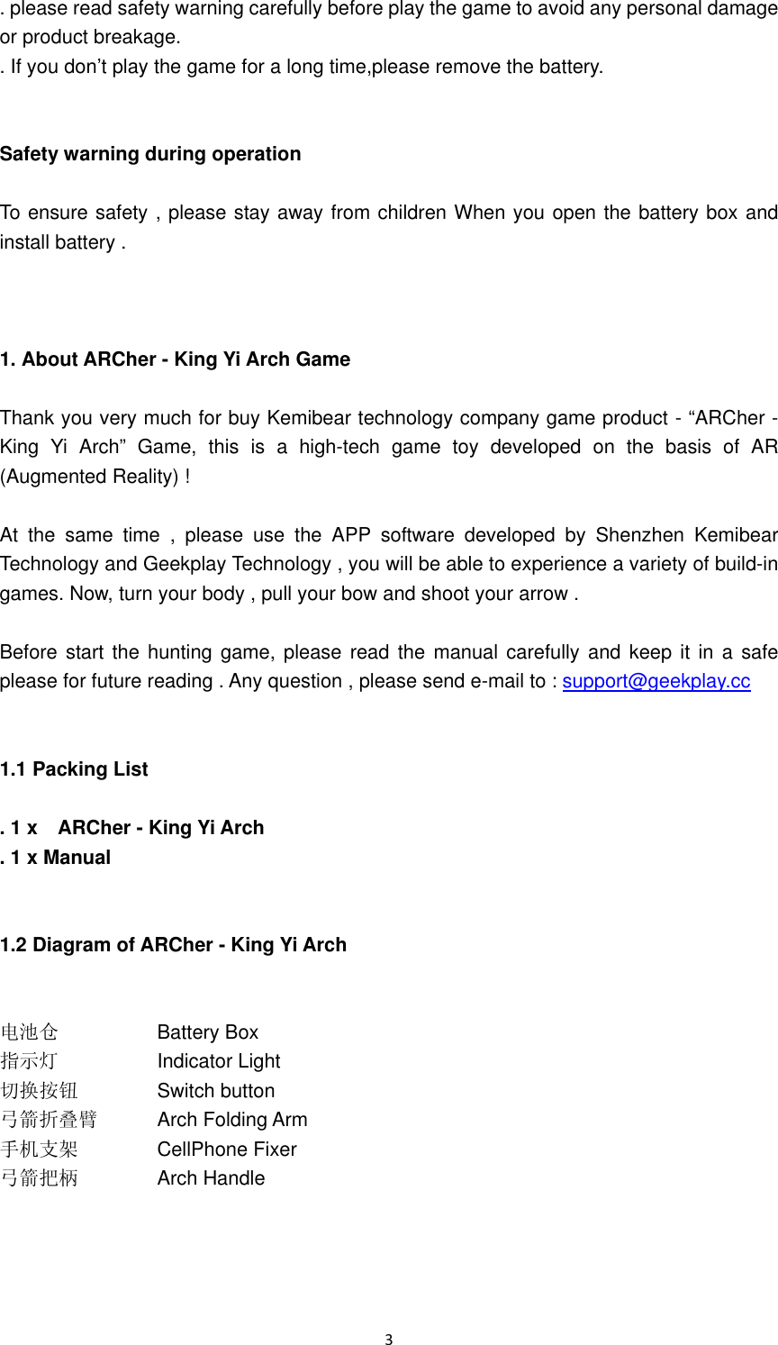 Page 3 of ShenZhen Super Global Electronics ARA-02 AR GAME GUN/ARCHER User Manual x