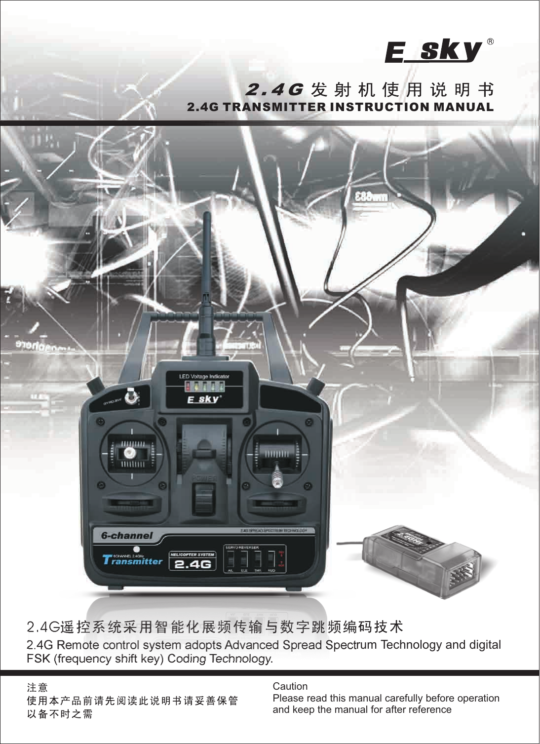 Caution Please read this manual carefully before operationand keep the manual for after reference2.4G2.4G 2.4G TRANSMITTER INSTRUCTION MANUAL2.4G Remote control system adopts Advanced Spread Spectrum Technology and digital FSK (frequency shift key) Coding Technology.