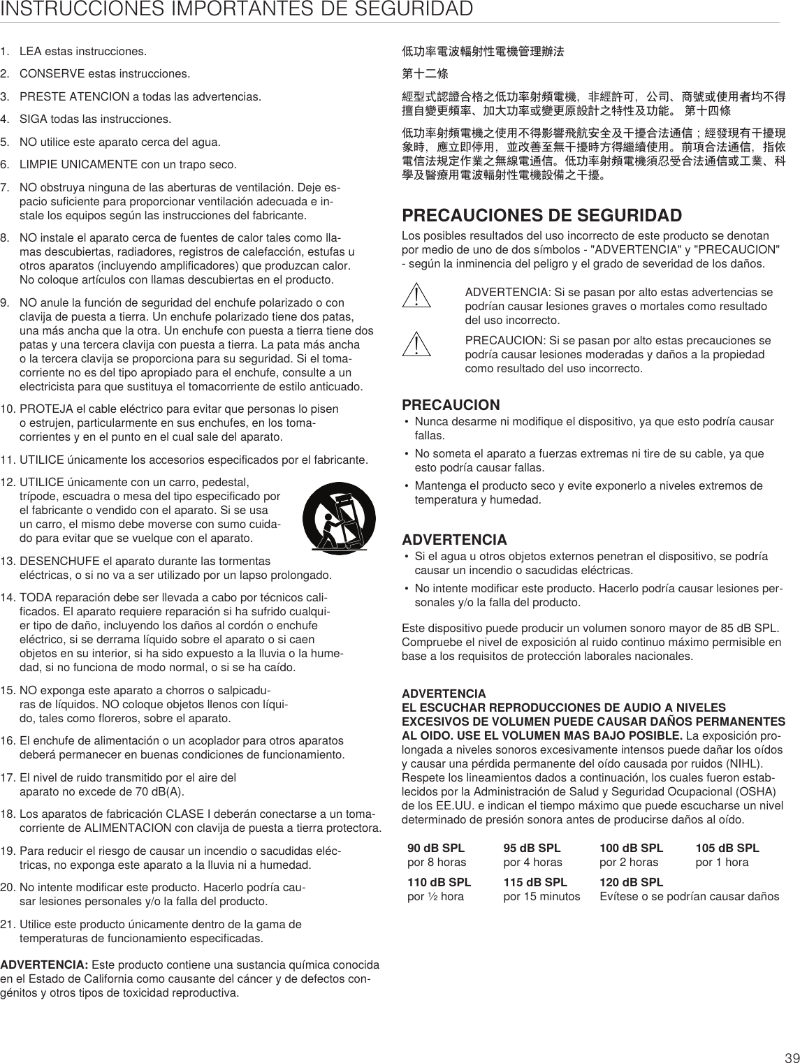 Page 39 of Shure orporated P3TT Non-Broadcast Base Station Transmitter User Manual Exhibit D Users Manual per 2 1033 c3