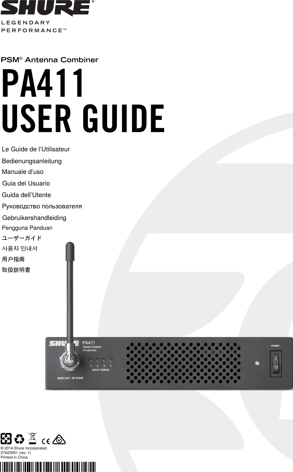 © 2014 Shure Incorporated27A23051 (rev. 1)Printed in China取扱説明書사용자 안내서用户指南ユーザーガイドPengguna PanduanPSM® Antenna Combiner PA411USER GUIDELe Guide de l’UtilisateurGuia del UsuarioGuida dell’UtenteBedienungsanleitungManuale d’usoРуководство пользователяGebruikershandleiding