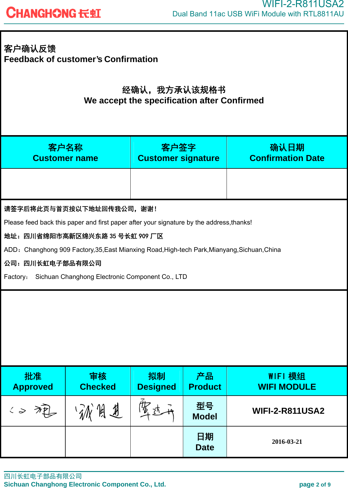                                                                                             WIFI-2-R811USA2                            Dual Band 11ac USB WiFi Module with RTL8811AU                                                                                                                                                                                                                                                         四川长虹电子部品有限公司                                                                              Sichuan Changhong Electronic Component Co., Ltd.                                         page 2 of 9    客户确认反馈 Feedback of customer&rsquo;s Confirmation         经确认，我方承认该规格书 We accept the specification after Confirmed    客户名称 Customer name 客户签字 Customer signature 确认日期 Confirmation Date    请签字后将此页与首页按以下地址回传我公司，谢谢！ Please feed back this paper and first paper after your signature by the address,thanks! 地址：四川省绵阳市高新区绵兴东路 35 号长虹 909 厂区 ADD：Changhong 909 Factory,35,East Mianxing Road,High-tech Park,Mianyang,Sichuan,China 公司：四川长虹电子部品有限公司 Factory：  Sichuan Changhong Electronic Component Co., LTD            批准 Approved 审核 Checked 拟制     Designed 产品 ProductWIFI 模组 WIFI MODULE    型号 Model  WIFI-2-R811USA2    日期 Date 2016-03-21 