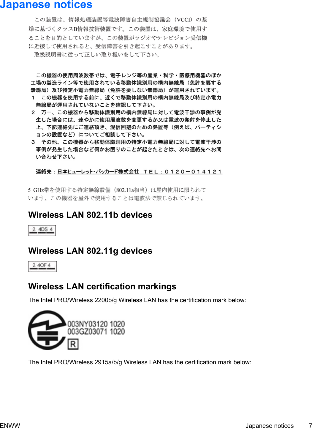 Japanese noticesWireless LAN 802.11b devicesWireless LAN 802.11g devicesWireless LAN certification markingsThe Intel PRO/Wireless 2200b/g Wireless LAN has the certification mark below:The Intel PRO/Wireless 2915a/b/g Wireless LAN has the certification mark below:ENWW Japanese notices 7