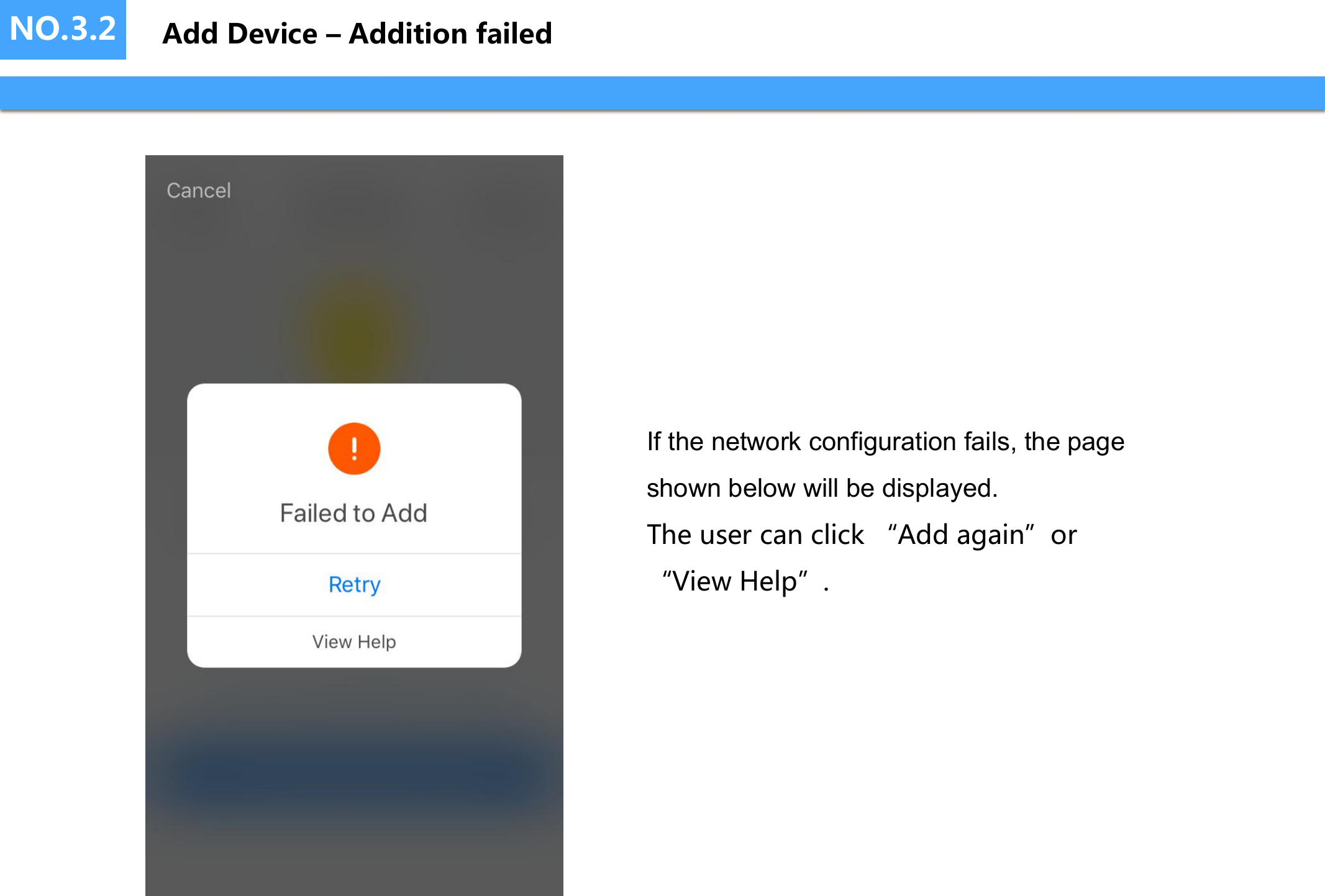 If the network configuration fails, the page shown below will be displayed.The user can click &ldquo;Add again&rdquo;or &ldquo;View Help&rdquo;.NO.3.2 Add Device &ndash; Addition failed