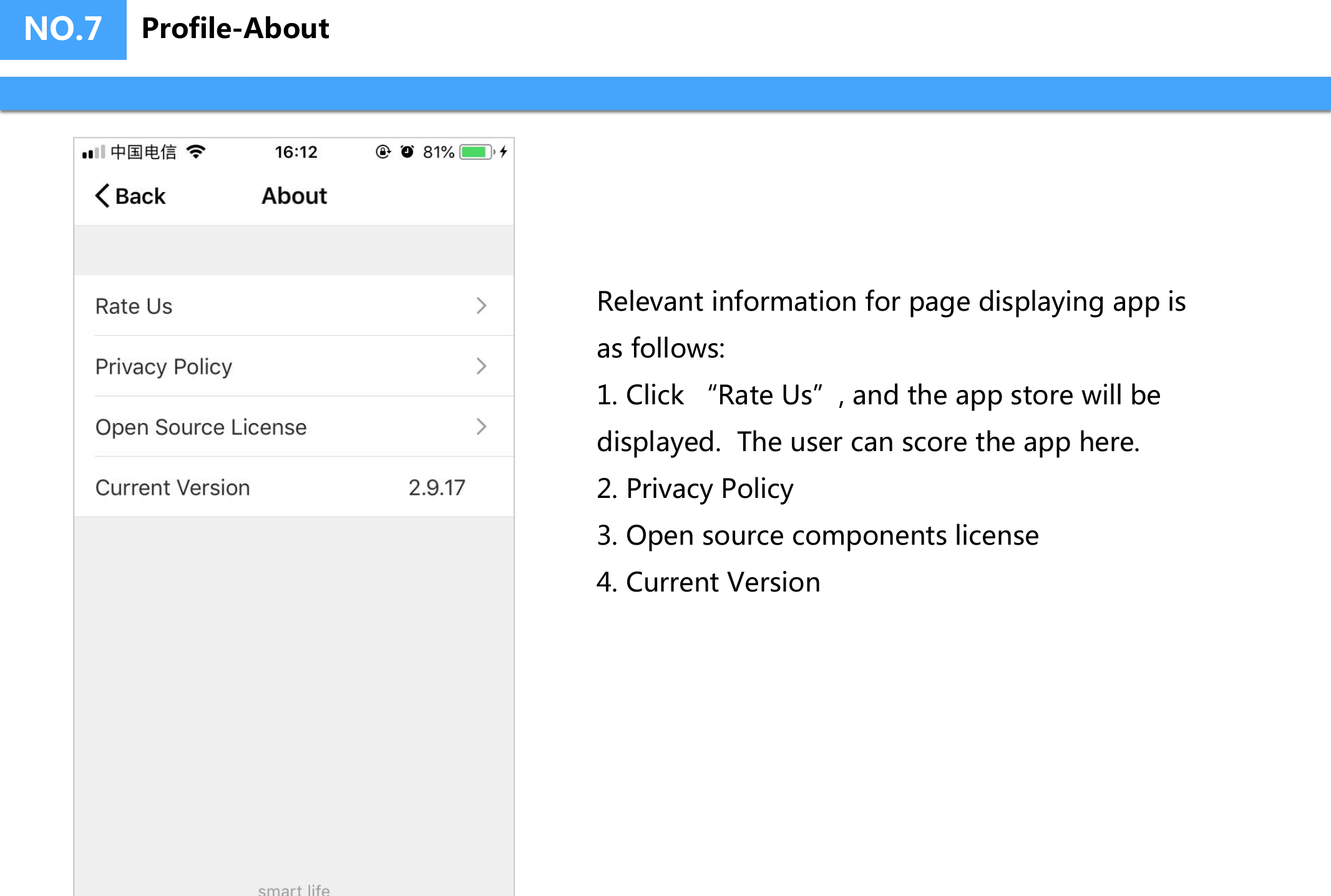 Relevant information for page displaying app is as follows:1. Click “Rate Us”, and the app store will be displayed.  The user can score the app here.2. Privacy Policy3. Open source components license4. Current VersionNO.7 Profile-About