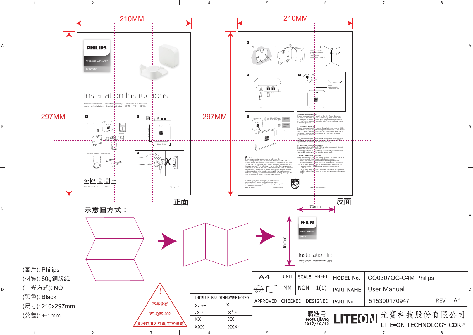 A1User ManualCO0307QC-C4M Philips210MM297MM210MM297MM99mm70mm 示意圖方式：正面 反面515300170947(客戶): Philips(材質): 80g銅版紙(上光方式): NO(顏色): Black(尺寸): 210x297mm(公差): +-1mmInstallationInstructionsLCN1840PUSHItems delivered Items not delivered / Tools requiredInstallation InstructionsInstructions d’installation  Installationsanweisungen  Instrucciones de instalación   Istruzioni per l’installazione  Installatie-instructies    インストール手順  ȫ̕ϱФ  www.lighting.philips.com4422 107 06951  24 August 2017Wireless GatewayLCN1840189 mm (3.5 in)26 mm (1.0 in)89 mm (3.5 in)-+5V DC 1ALAN2LAN12min-20 °C max50 °C 3IP20min-4 °F max122 °F 4422 107 06951_LCN1840_WG_20170824_Fin.indd   1 8/24/17   5:11 PM2a31bInstall the WG-Pro on a visible location. The QR-code must be read during commissioning (step 7).4-+5VDC/1ALAN2LAN1RJ45 port5PowerLAN connectionCloud connectionConnect powerLED on = 126Luminaire sensorLuminaire sensorn-NodesMin. 0.5 m (1.6 ft)Max. 10 m (33 ft)7FCC Compliance StatementThis device complies with part 15 of the FCC Rules. Operation is subject to the following two conditions: (1) This device may not cause harmful interference, and (2) this device must accept any interference received, including interference that may cause undesired operation. IC Compliance StatementThis device complies with Industry Canada license-exempt RSSs. Operation is subject to the following two conditions: (1) this device may not cause interference, and (2) this device must accept any interference, including interference that may cause undesired operation of the device. Any changes or modications not expressly approved by Philips could void the user’s authority to operate this equipment. This equipment is intended for commercial use only. FCC Radiation Exposure StatementThis equipment complies with FCC radiation exposure limits set forth for an uncontrolled environment.This equipment should be installed and operated with minimum distance 20 cm between the radiator &amp; your body.IC Radiation Exposure Statement    This equipment complies with IC RSS-102 radiation exposure limits set forth for an uncontrolled environment.    This equipment should be installed and operated with minimum distance 20 cm between the radiator &amp; your body.    Cet équipement est conforme aux limites d’exposition aux rayonnements IC établies pour un environnement non contrôlé.    Cet équipement doit être installé et utilisé avec un minimum de 20cm de distance entre la source de rayonnement et votre corps. D  NoteThis product contains open source software. The acknowledgements, license texts and the written oer can be retrieved from the product after installation using a web browser by opening the following web page https://interact.lighting.com/lightopensource/. This link allows you to enter the mac address that can be found on the label at the back of the product. This web service will subsequently retrieve the acknowledgments, license texts and written oer from the device with that particular mac address, providing you with the information corresponding to the then current open source software in the device.ENFR© 2017 Philips Lighting Holding B.V., all rights reserved. Specications are subject to change without notice. Trademarks are the property of Philips Lighting Holding B.V.  or their respective owners.4422 107 06951    24 August 2017 www.lighting.philips.com4422 107 06951_LCN1840_WG_20170824_Fin.indd   2 8/24/17   5:11 PM2017/10/10