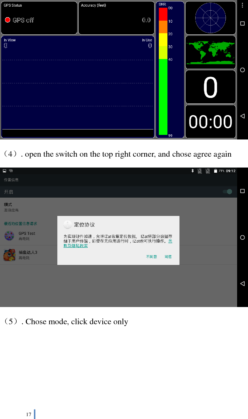  17    （4）. open the switch on the top right corner, and chose agree again （5）. Chose mode, click device only 