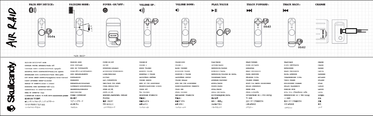 Skullcandy Air Raid Setup Bluetooth Pairing Instruction Quick Start Guide Instructions