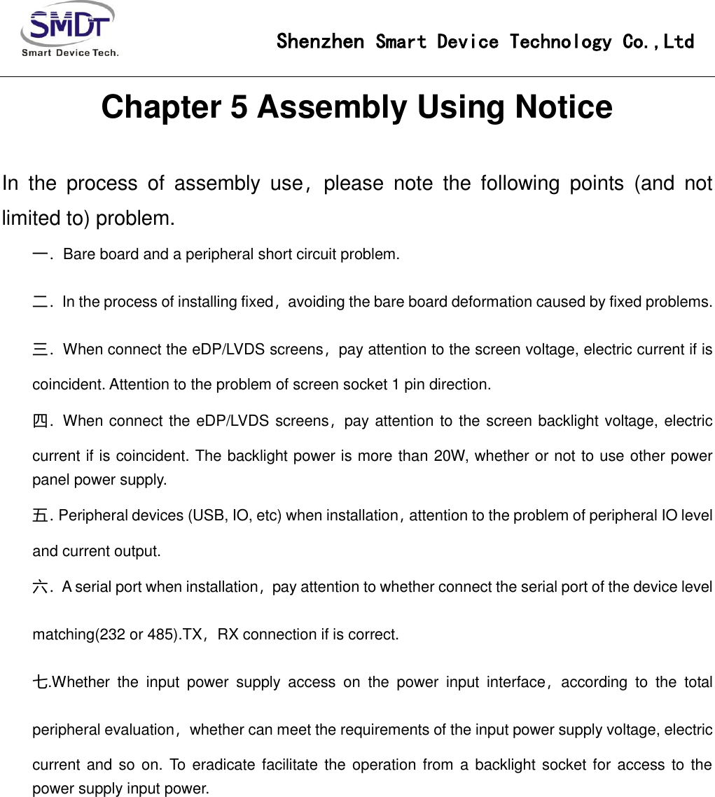 Page 23 of Smart Device Technology IOT-3399E IoT-3399E User Manual IoT 3288A V1 0