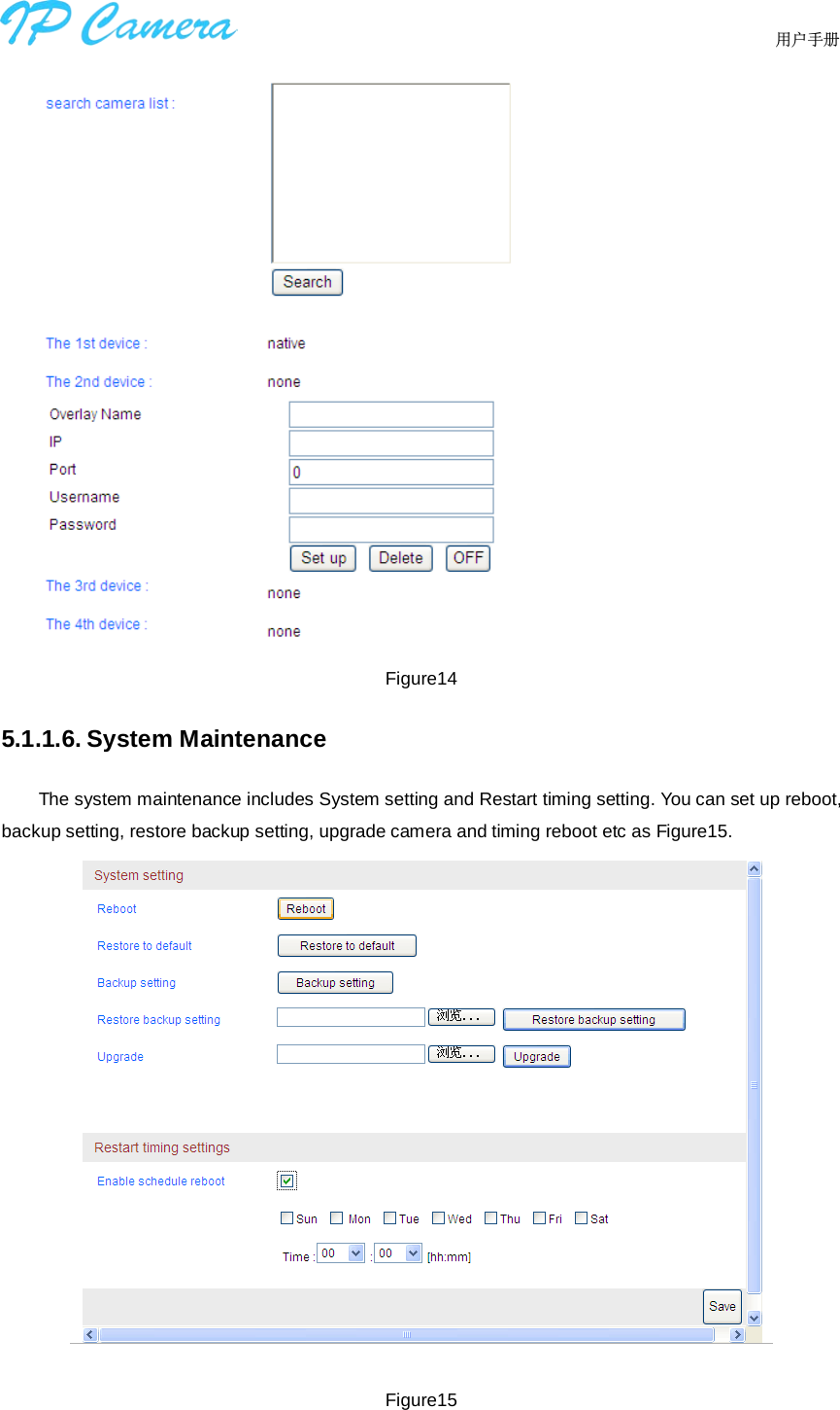                                  用户手册     Figure14 5.1.1.6. System Maintenance     The system maintenance includes System setting and Restart timing setting. You can set up reboot, backup setting, restore backup setting, upgrade camera and timing reboot etc as Figure15.   Figure15 