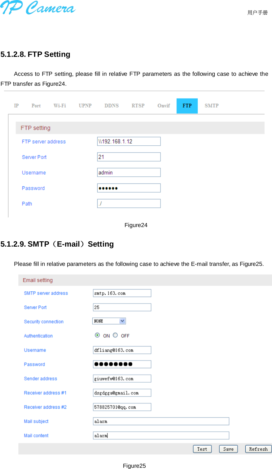                                  用户手册      5.1.2.8. FTP Setting Access to FTP setting, please fill in relative FTP parameters as the following case to achieve the FTP transfer as Figure24.   Figure24 5.1.2.9. SMTP（E-mail）Setting Please fill in relative parameters as the following case to achieve the E-mail transfer, as Figure25.  Figure25 