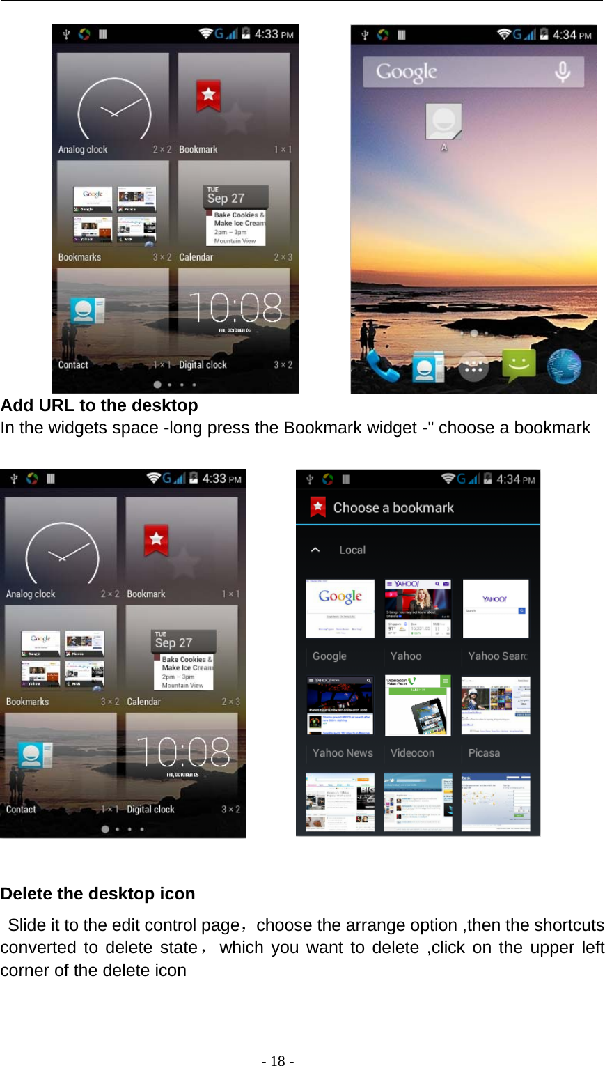 -18-Add URL to the desktopIn the widgets space -long press the Bookmark widget -&quot; choose a bookmarkDelete the desktop iconSlide it to the edit control page，choose the arrange option ,then the shortcutsconverted to delete state，which you want to delete ,click on the upper leftcorner of the delete icon