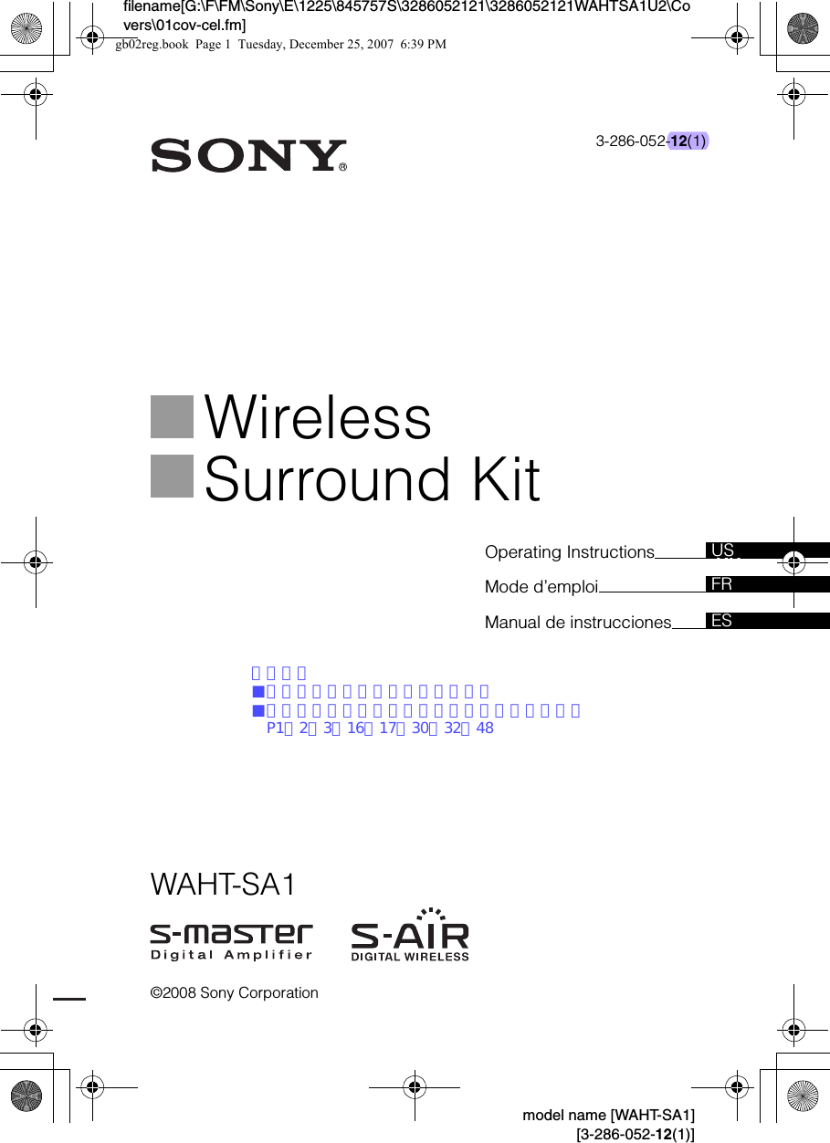 filename[G:\F\FM\Sony\E\1225\845757S\3286052121\3286052121WAHTSA1U2\Covers\01cov-cel.fm] model name [WAHT-SA1] [3-286-052-12(1)]©2008 Sony Corporation3-286-052-12(1)Wireless Surround KitWAHT-SA1Operating InstructionsMode d’emploiManual de instruccionesGBUSFRESgb02reg.book  Page 1  Tuesday, December 25, 2007  6:39 PMコメント ■修正箇所にマーキングしました。 ■修正ページは以下のとおりです。（通し番号）  P1、2、3、16、17、30、32、48