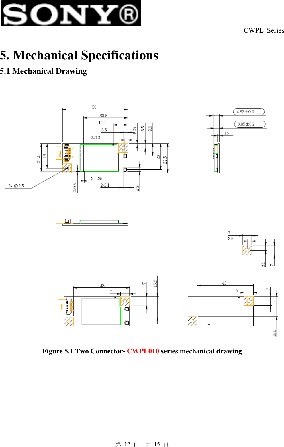  CWPL  Series   第  12  頁，共  15  頁 5. Mechanical Specifications 5.1 Mechanical Drawing                   Figure 5.1 Two Connector- CWPL010 series mechanical drawing 