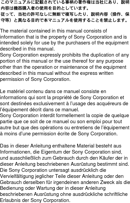 Printed in Japan2000. 12. 00©1999MLU-200 (J, SYV,  ,  )3-203-401-02 (1)Sony CorporationCommunication System Solutions Network Company