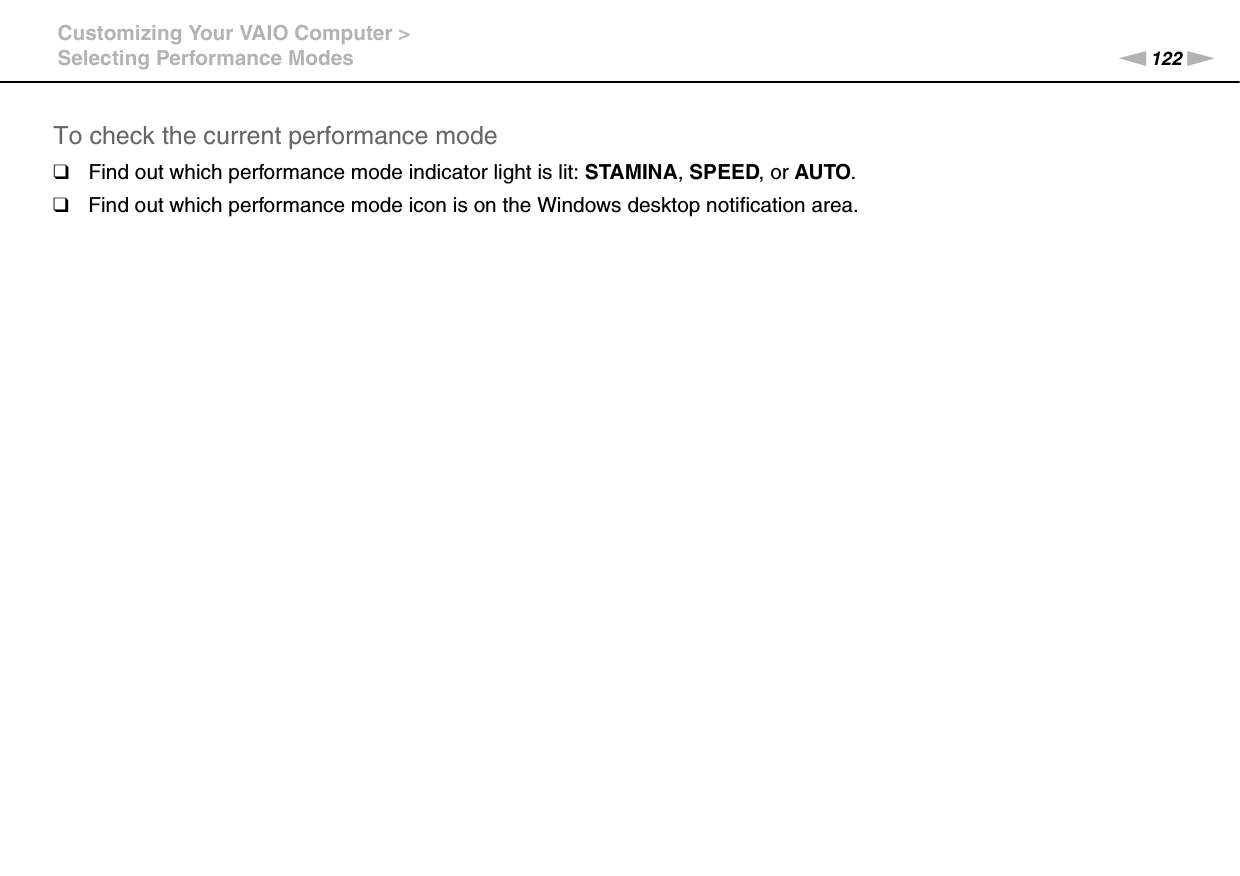 122nNCustomizing Your VAIO Computer &gt;Selecting Performance ModesTo check the current performance mode❑Find out which performance mode indicator light is lit: STAMINA, SPEED, or AUTO.❑Find out which performance mode icon is on the Windows desktop notification area. 