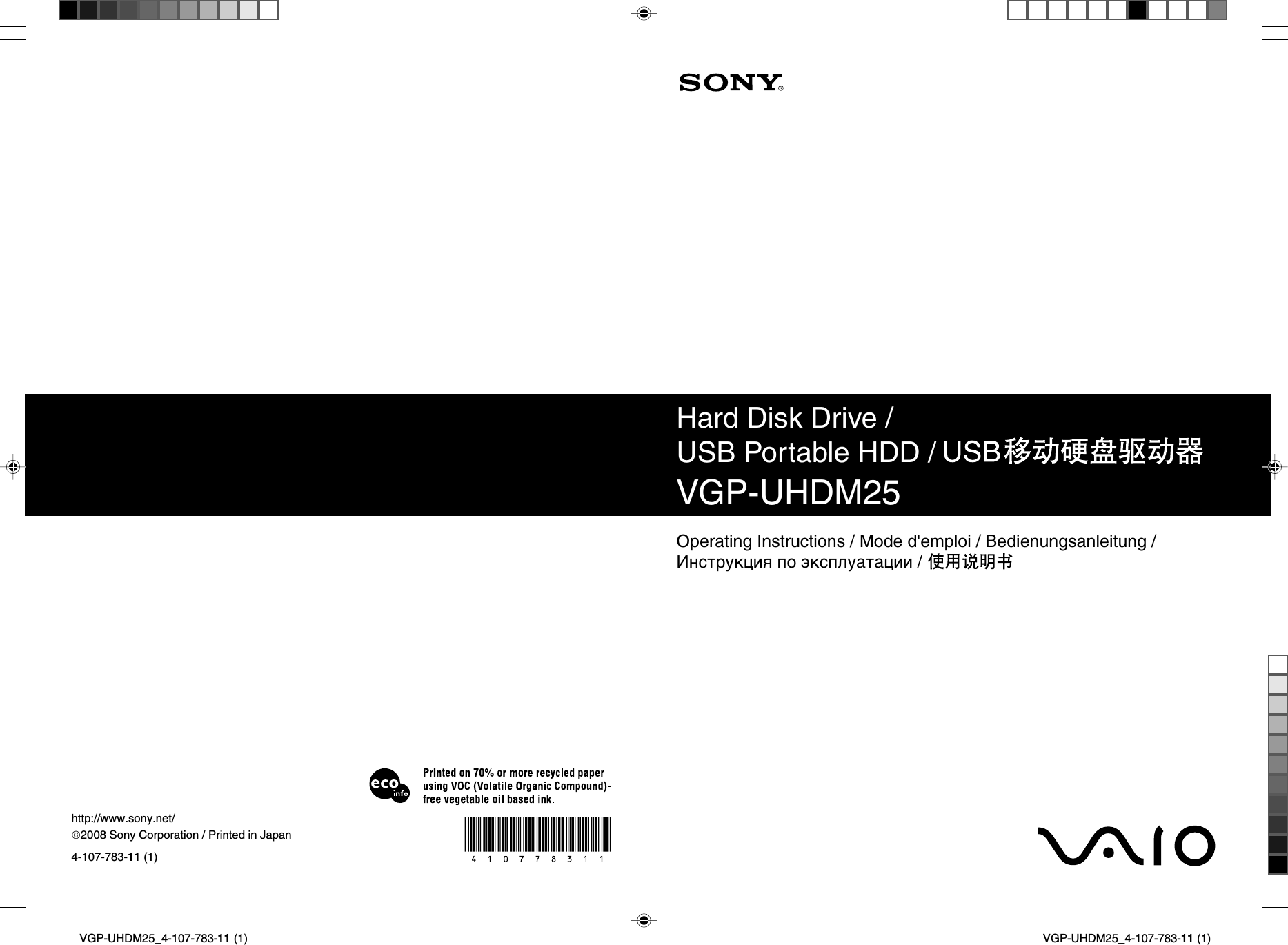 VGP-UHDM25_4-107-783-11 (1)VGP-UHDM25_4-107-783-11 (1)2008 Sony Corporation / Printed in JapanHard Disk Drive /USB Portable HDD / VGP-UHDM254-107-783-11 (1)Operating Instructions / Mode d&apos;emploi / Bedienungsanleitung /Инcтpyкция по экcплyaтaции / http://www.sony.net/