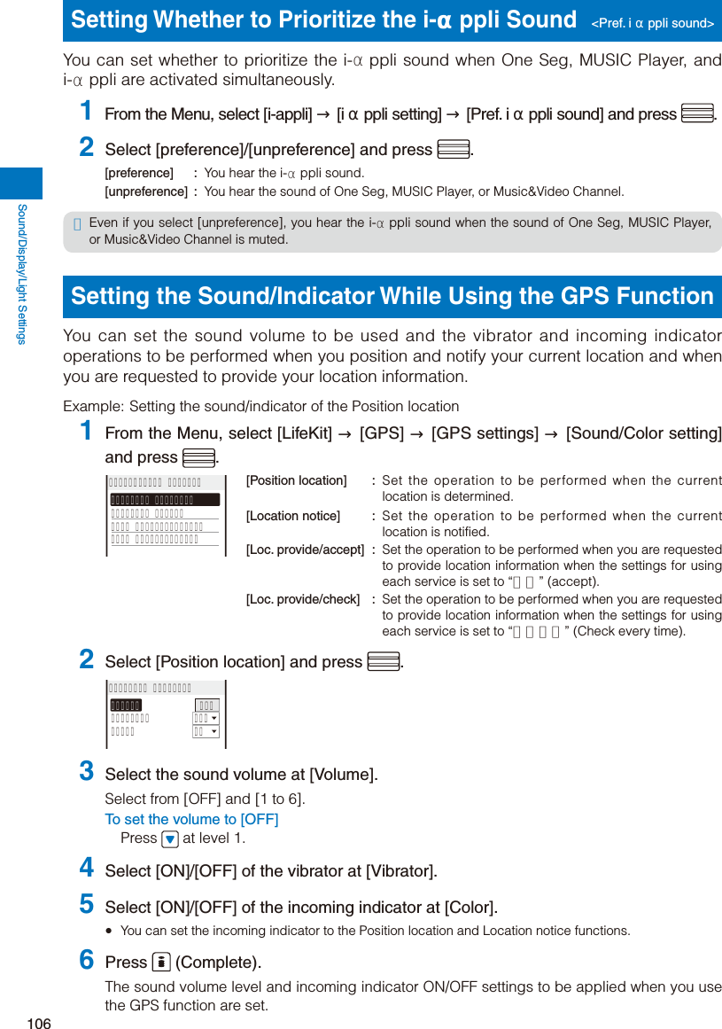 Page 108 of Sony A3624011 Licensed transmitter User Manual 