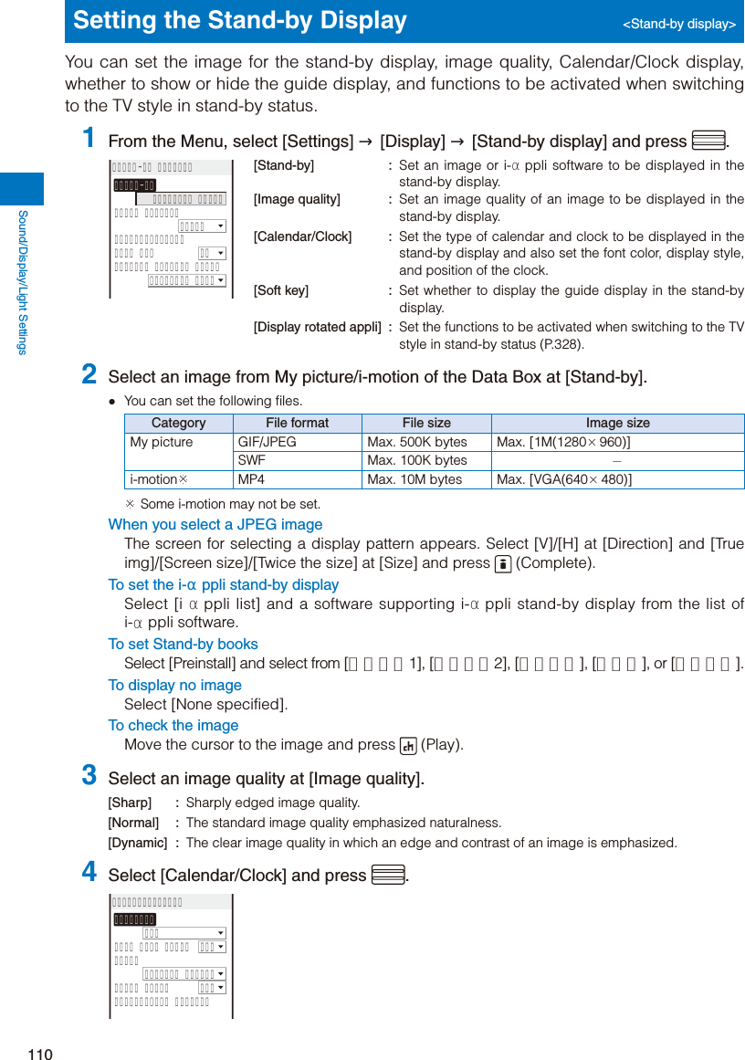 Page 112 of Sony A3624011 Licensed transmitter User Manual 