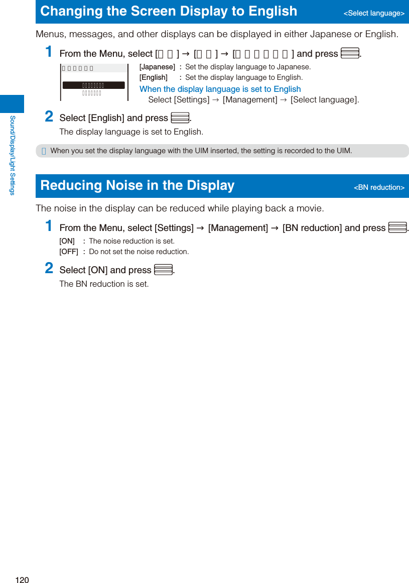 Page 122 of Sony A3624011 Licensed transmitter User Manual 