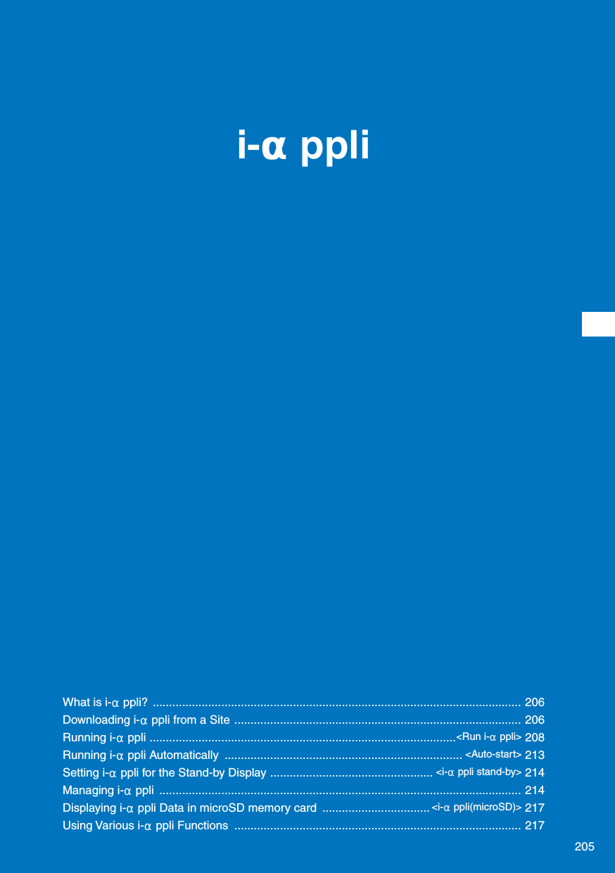 Page 207 of Sony A3624011 Licensed transmitter User Manual 