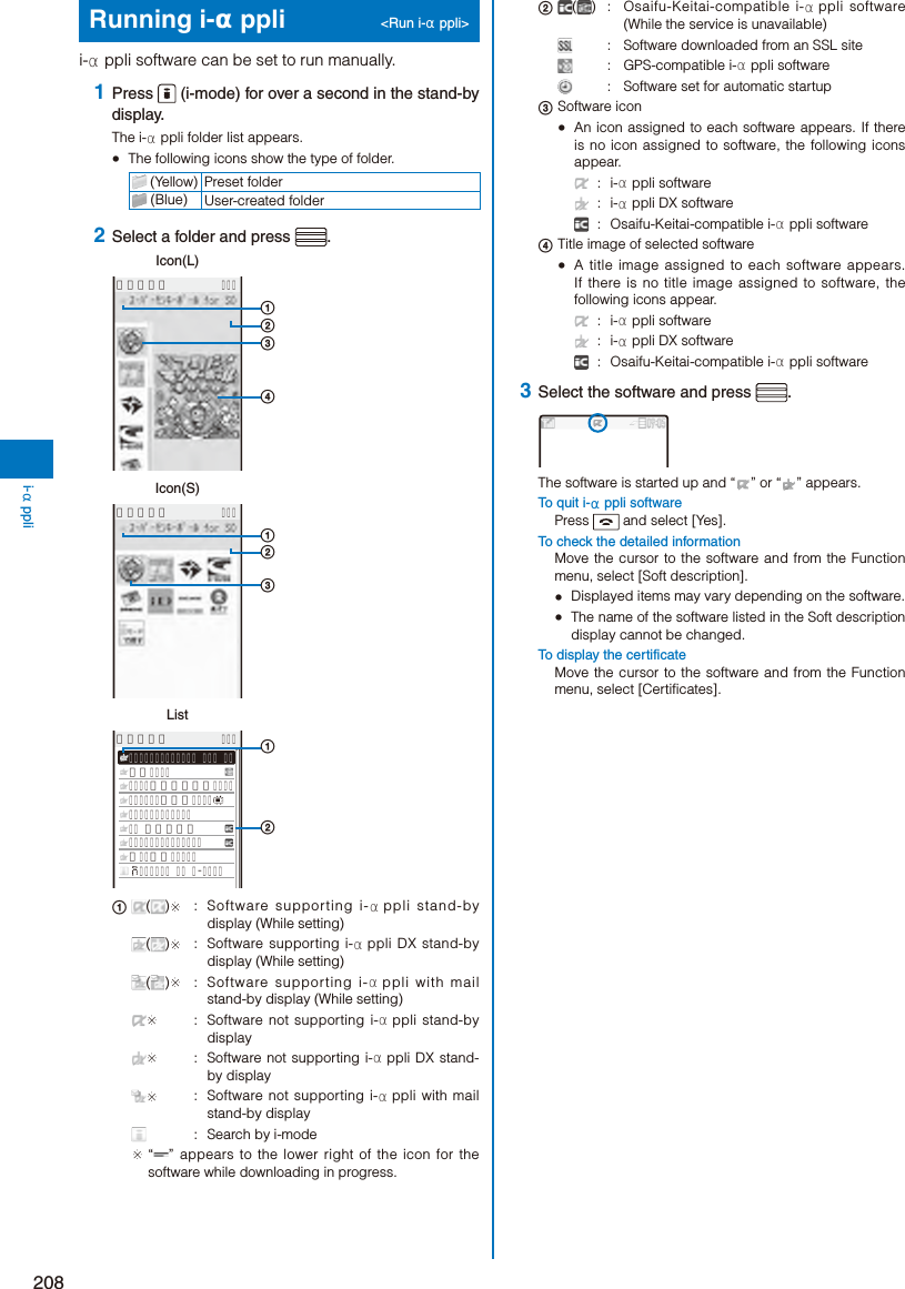 Page 210 of Sony A3624011 Licensed transmitter User Manual 