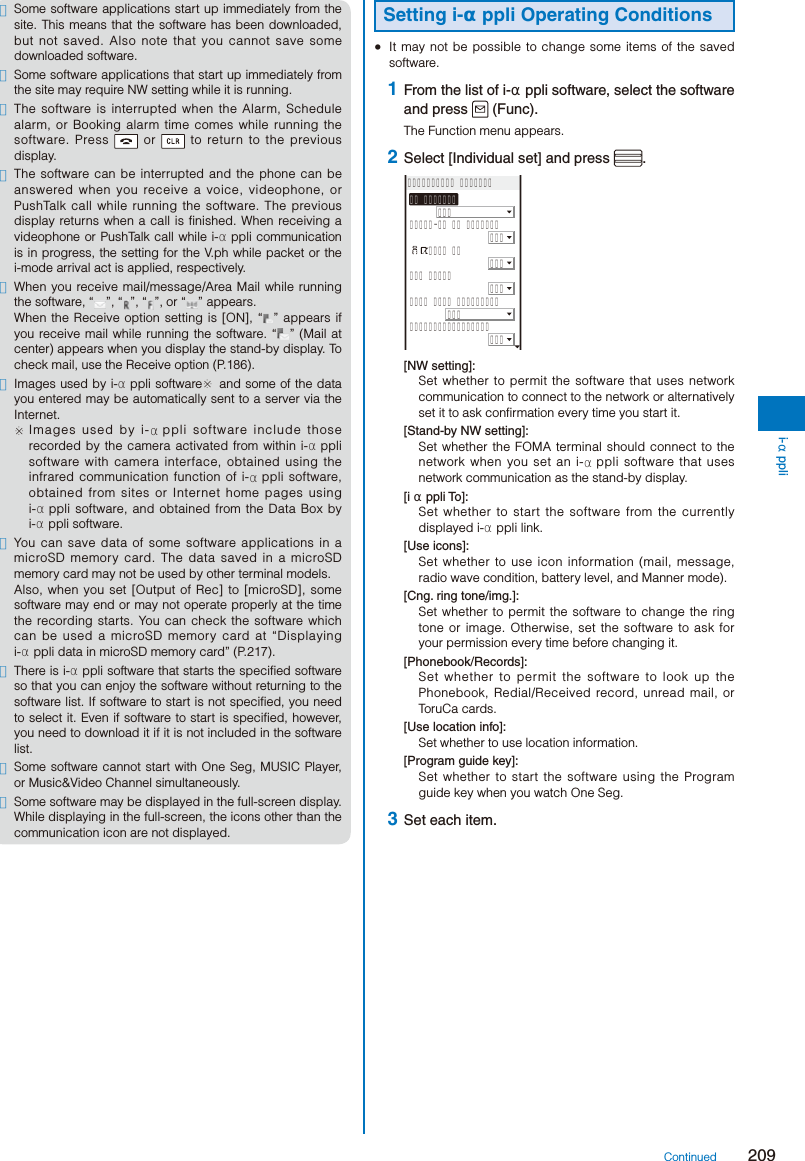 Page 211 of Sony A3624011 Licensed transmitter User Manual 