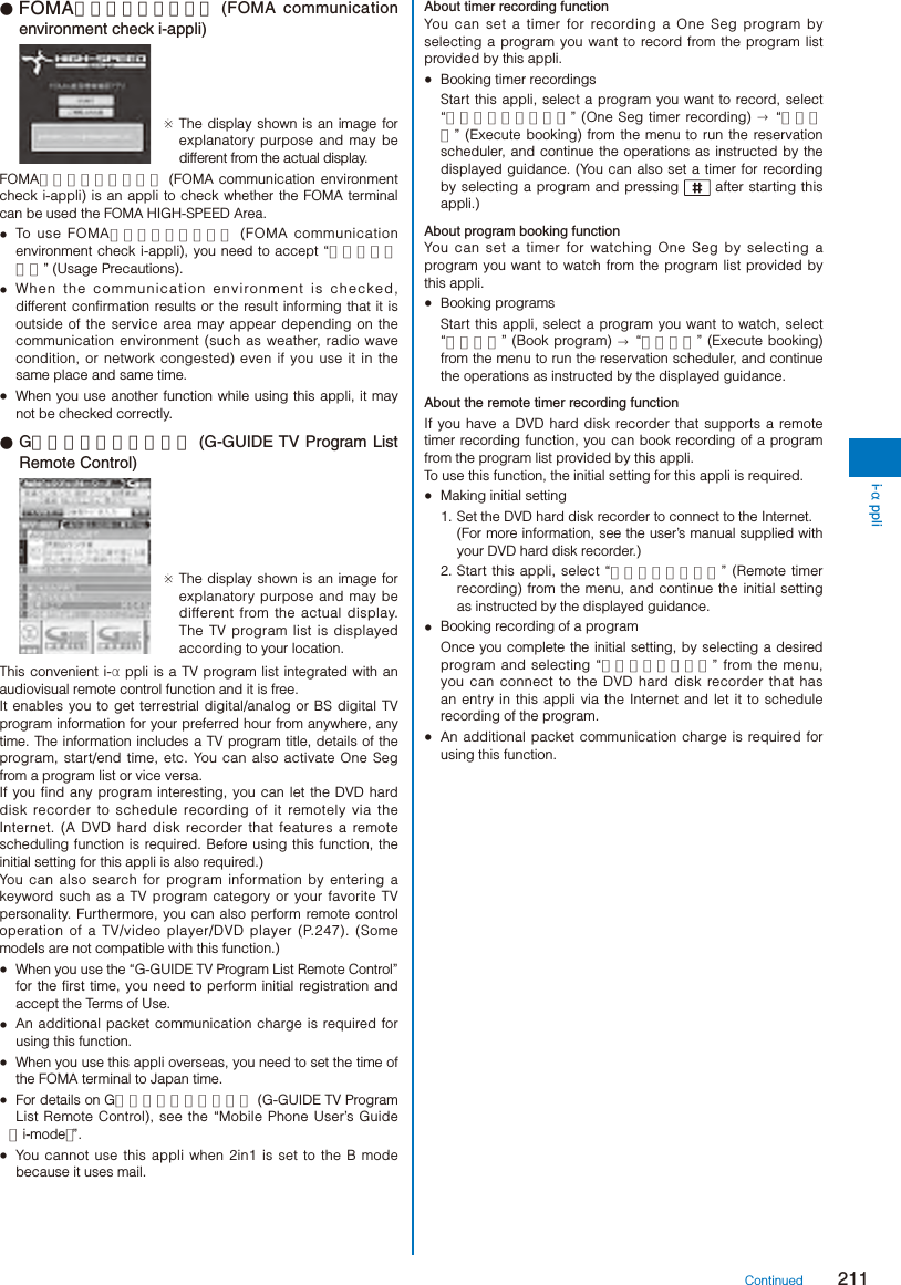 Page 213 of Sony A3624011 Licensed transmitter User Manual 