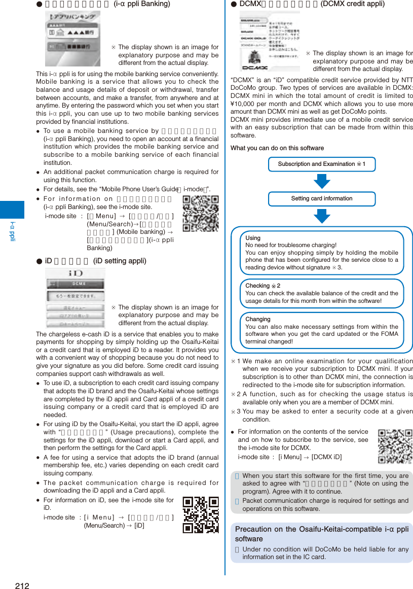 Page 214 of Sony A3624011 Licensed transmitter User Manual 