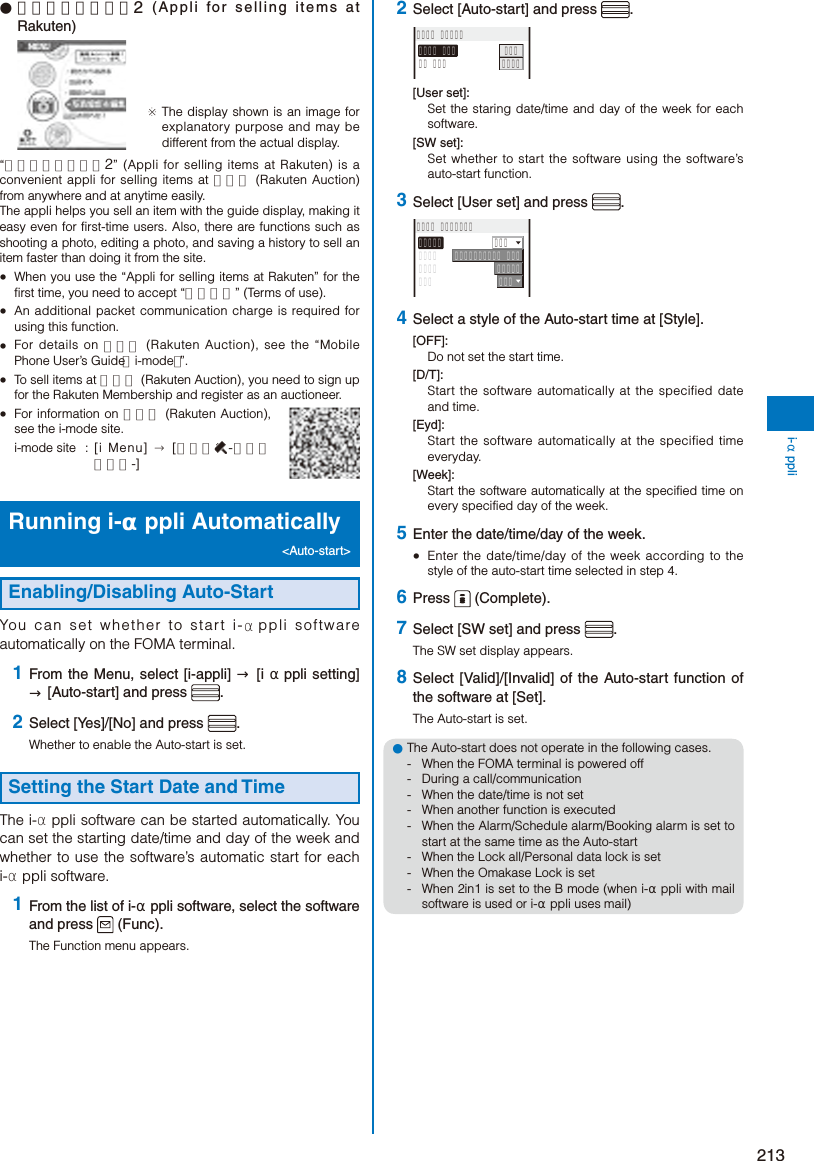 Page 215 of Sony A3624011 Licensed transmitter User Manual 