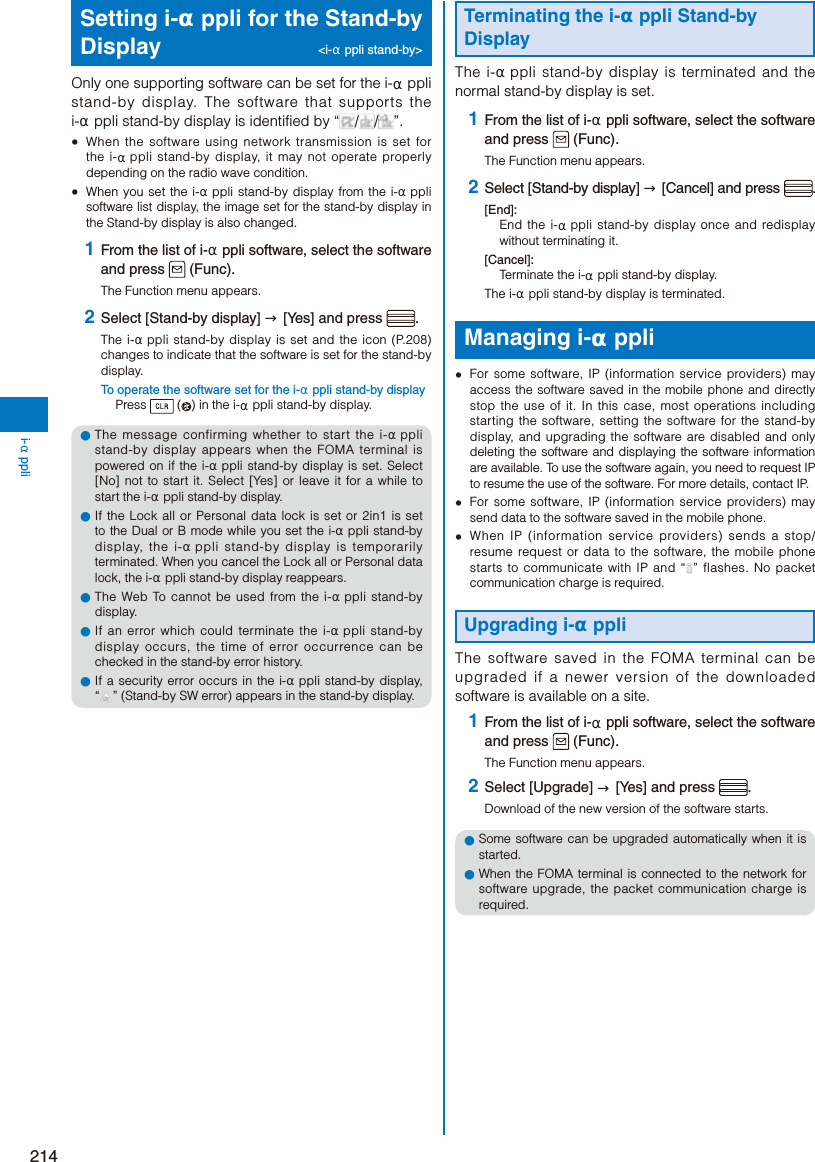 Page 216 of Sony A3624011 Licensed transmitter User Manual 