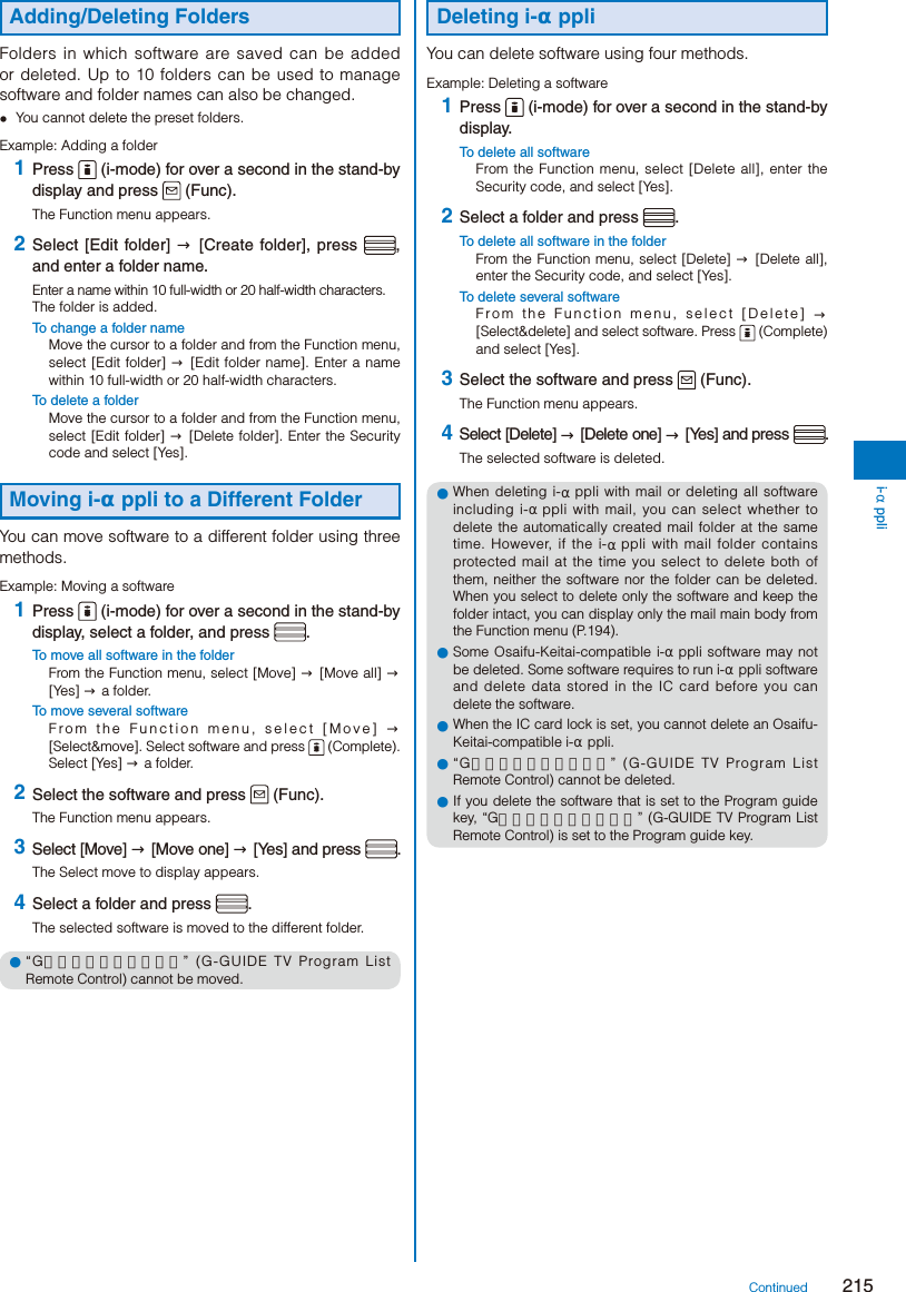 Page 217 of Sony A3624011 Licensed transmitter User Manual 