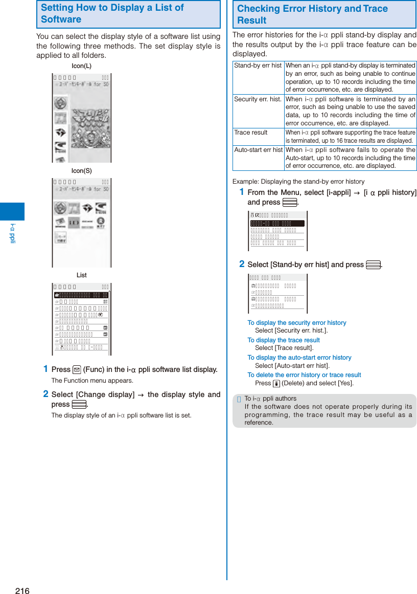 Page 218 of Sony A3624011 Licensed transmitter User Manual 