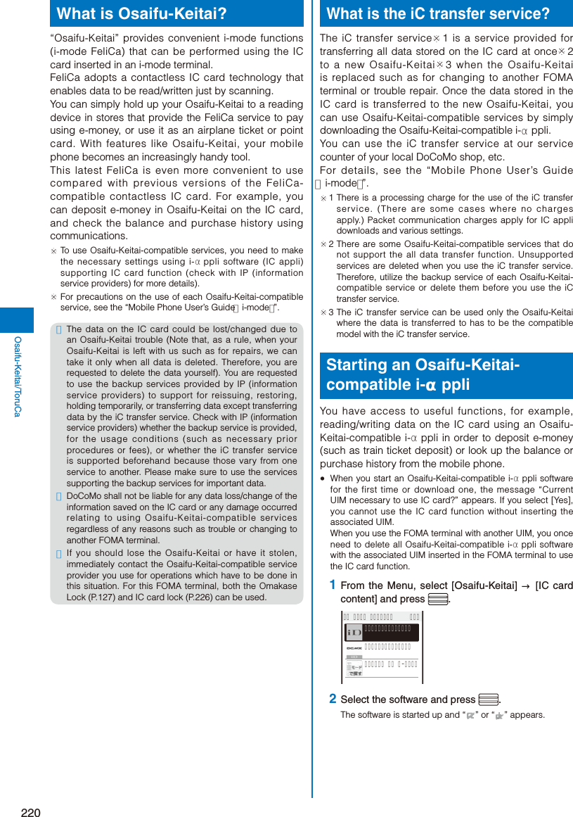 Page 222 of Sony A3624011 Licensed transmitter User Manual 