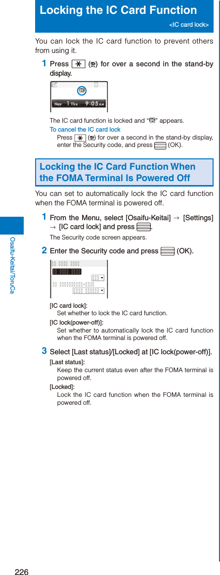 Page 228 of Sony A3624011 Licensed transmitter User Manual 