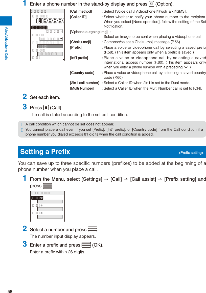 Page 60 of Sony A3624011 Licensed transmitter User Manual 