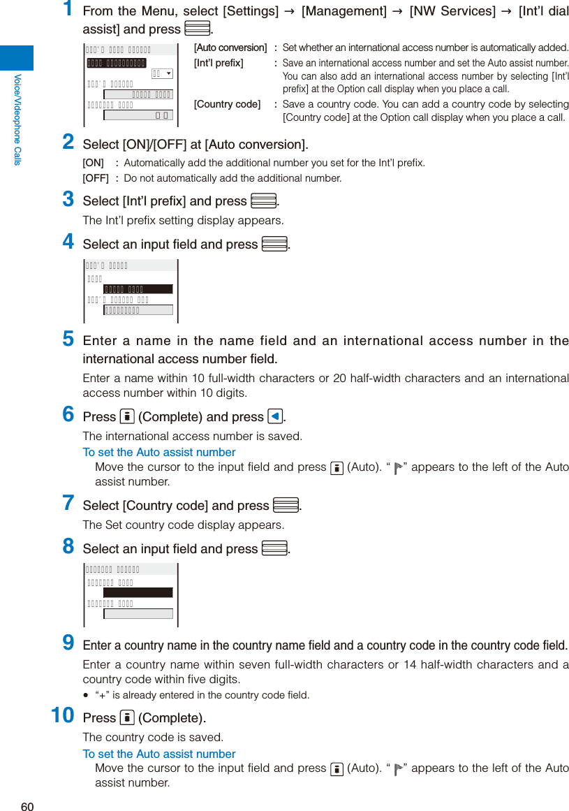 Page 62 of Sony A3624011 Licensed transmitter User Manual 