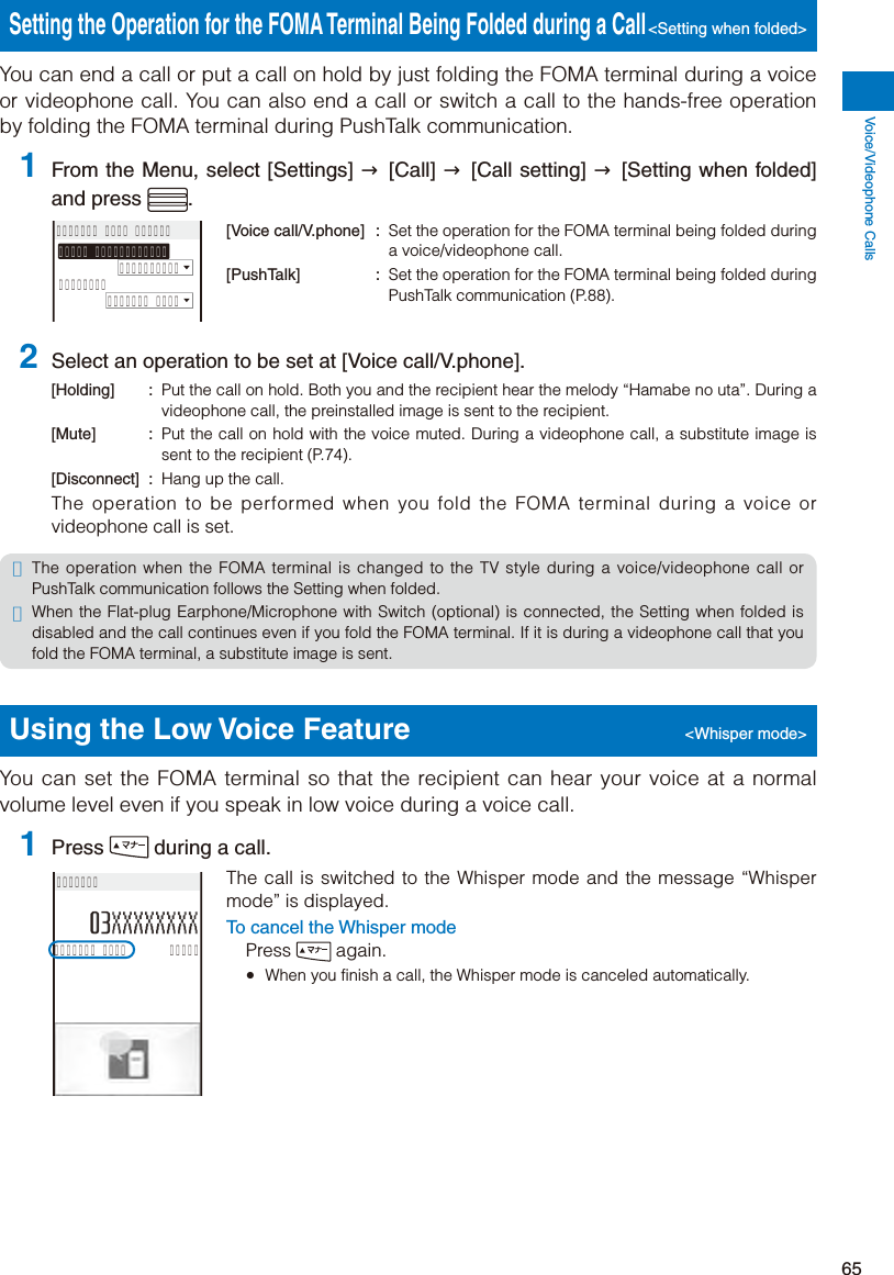 Page 67 of Sony A3624011 Licensed transmitter User Manual 