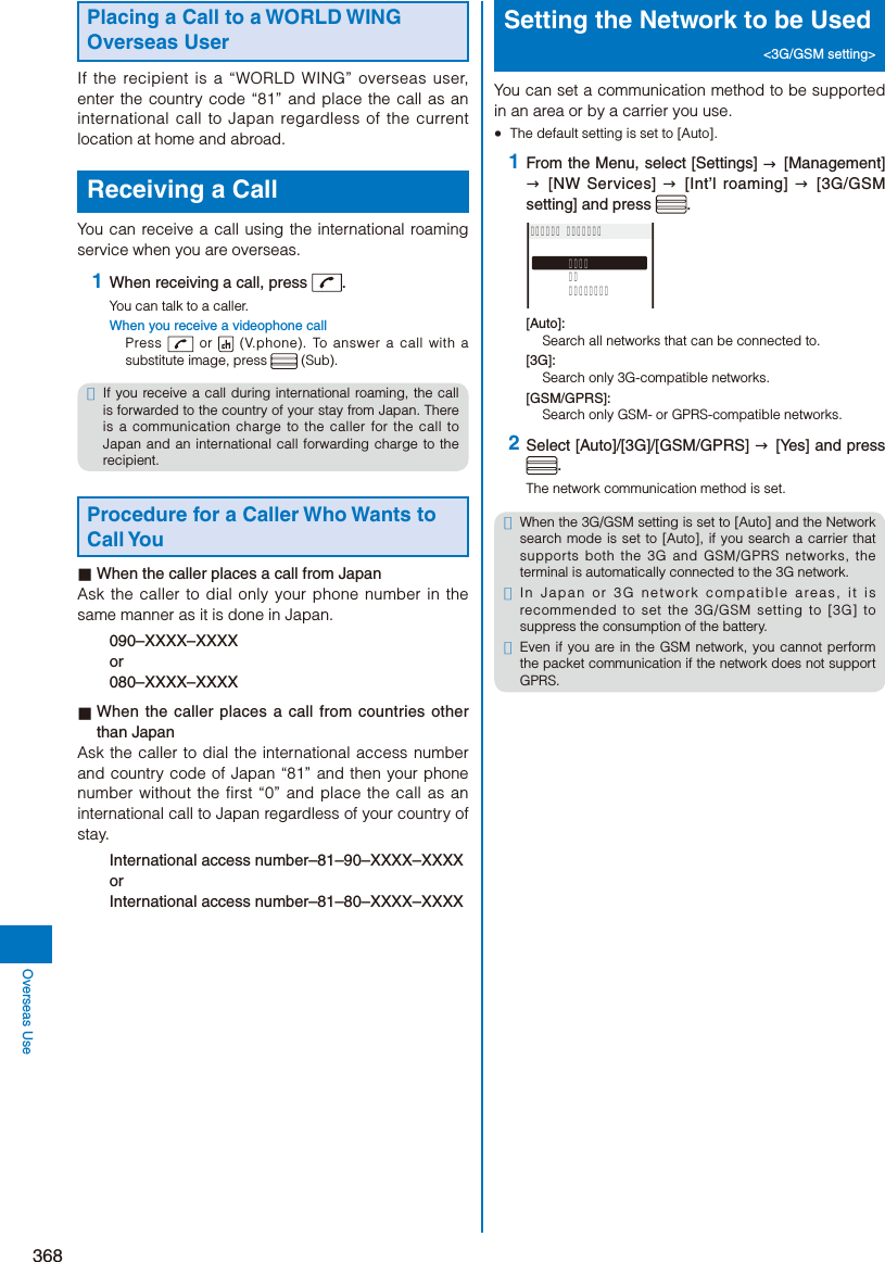 Page 120 of Sony A3624011 Licensed transmitter User Manual 