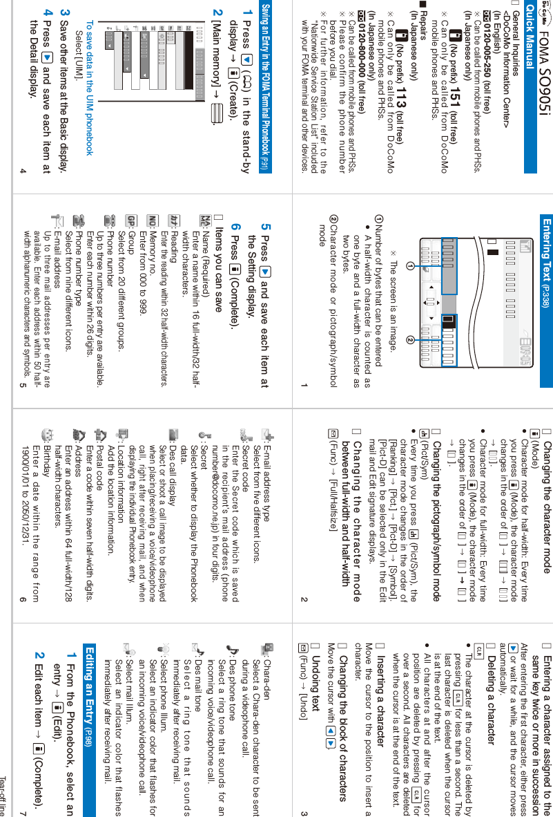 Page 179 of Sony A3624011 Licensed transmitter User Manual 