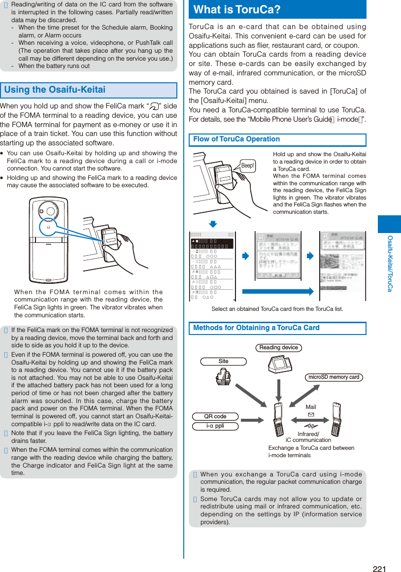 Page 223 of Sony A3624011 Licensed transmitter User Manual 