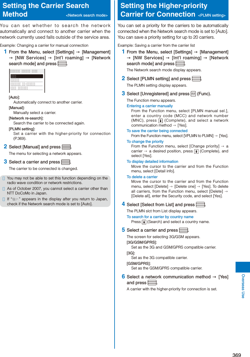 Page 121 of Sony A3624011 Licensed transmitter User Manual 