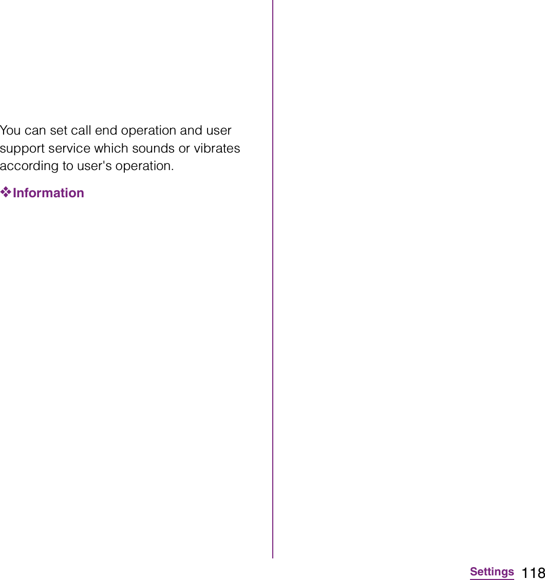 118SettingsYou can set call end operation and user support service which sounds or vibrates according to user&apos;s operation.❖Information