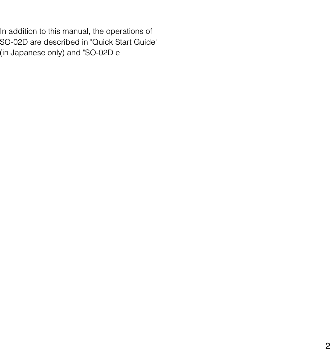 2In addition to this manual, the operations of SO-02D are described in &quot;Quick Start Guide&quot; (in Japanese only) and &quot;SO-02D e