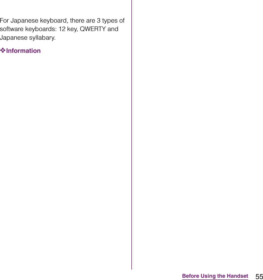 55Before Using the HandsetFor Japanese keyboard, there are 3 types of software keyboards: 12 key, QWERTY and Japanese syllabary.❖Information