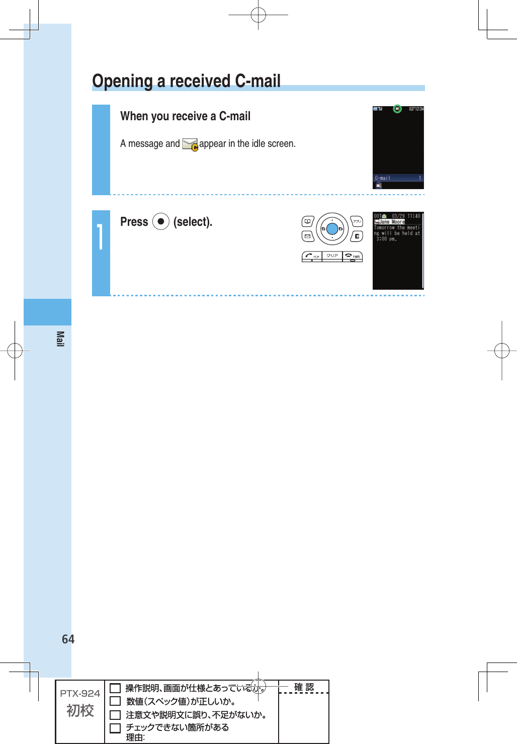 64Mail  Opening a received C-mailWhen you receive a C-mailA message and   appear in the idle screen.1Press p (select).