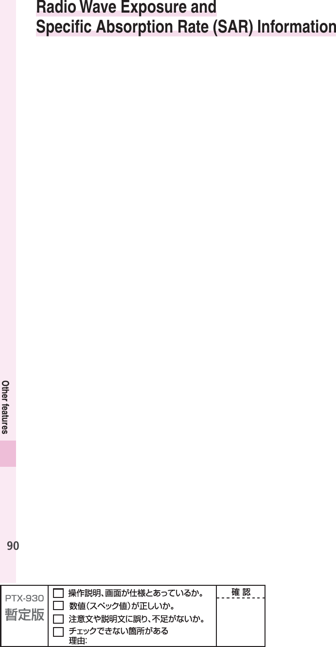 90Other featuresRadio Wave Exposure and Speciﬁ c Absorption Rate (SAR) Information