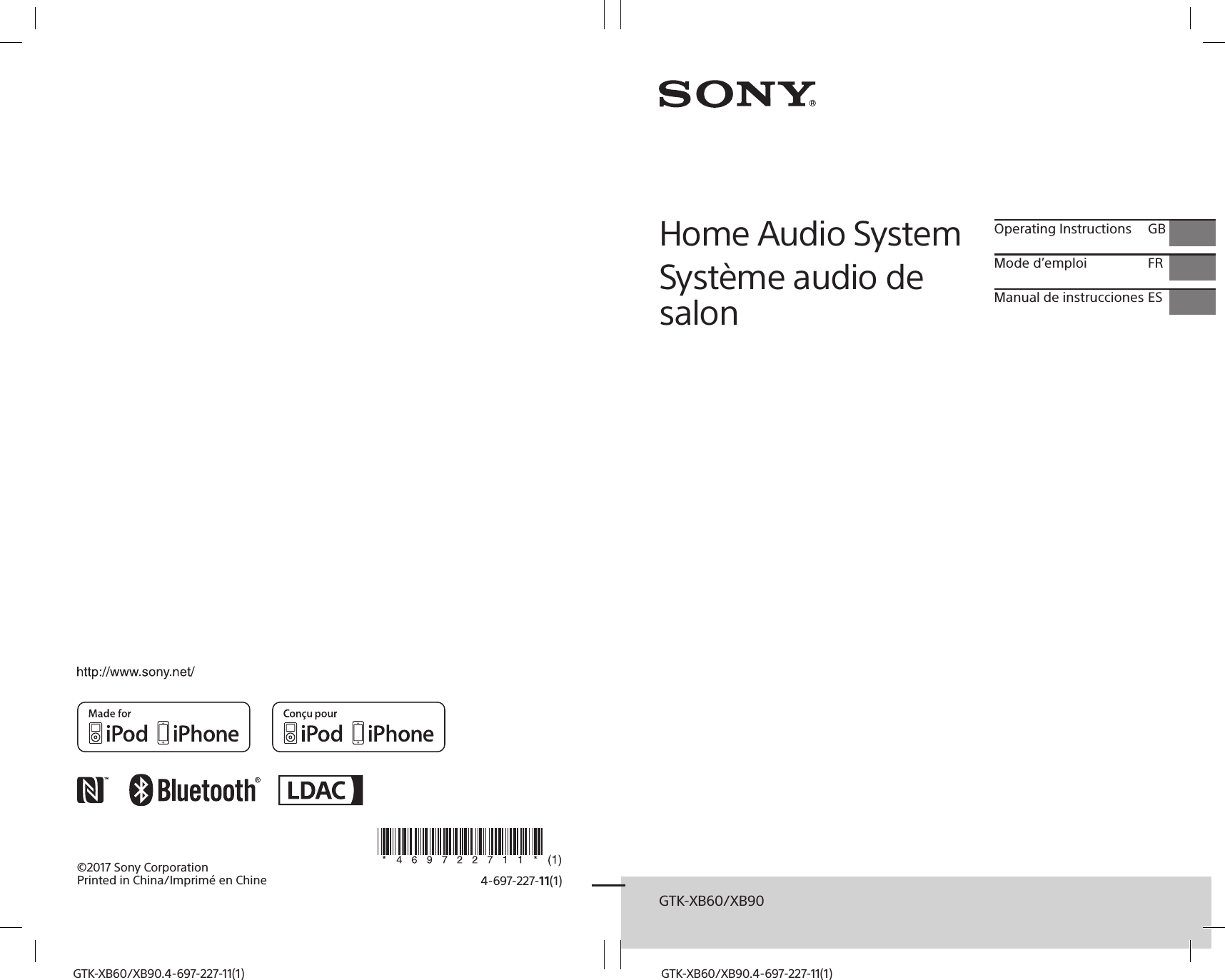 sony gtk xb60 dimensions