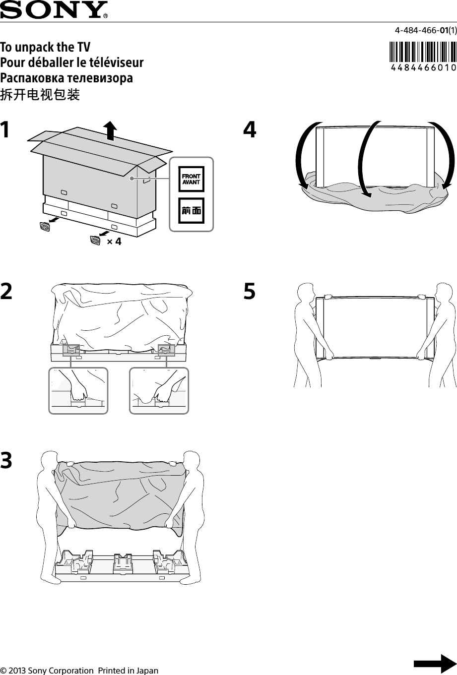 Page 1 of 2 - Sony KDL-65S990A User Manual To Unpack The TV / Remove Protective Film Flyer 4484466011 EN FR